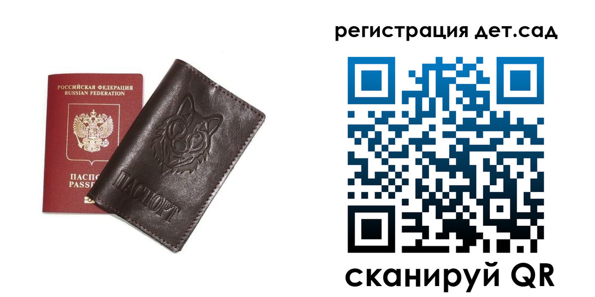 временная регистрация гарантия в Миллерово