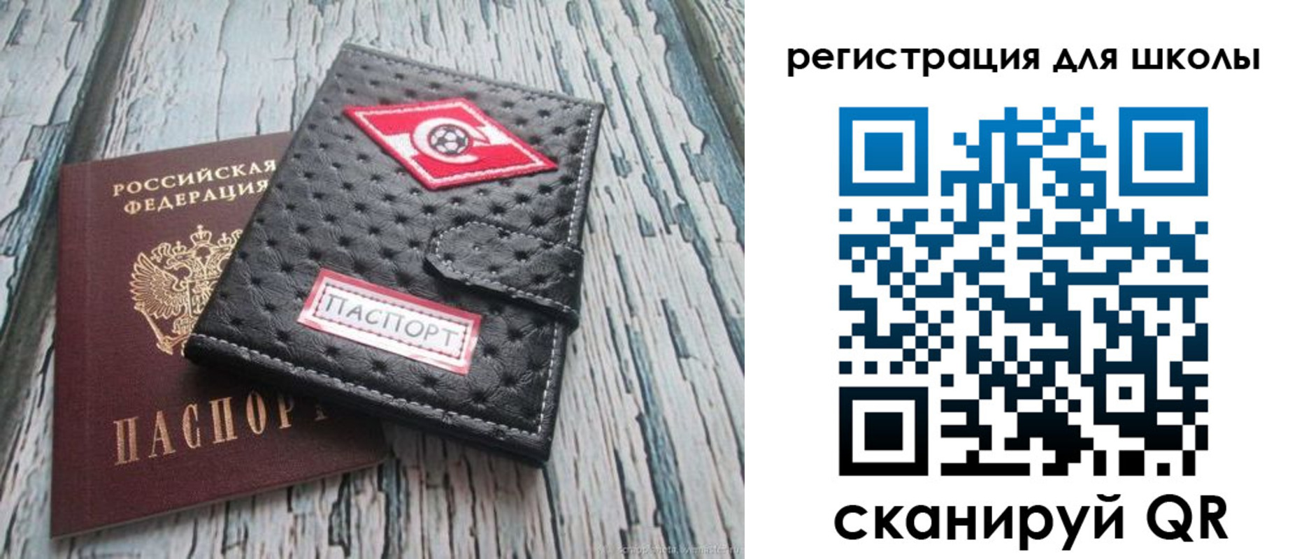 временная регистрация адрес в Миллерово