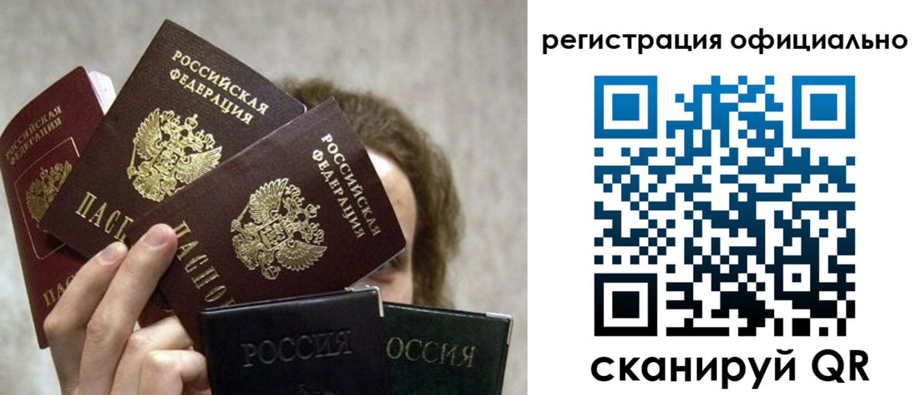 где прописаться в Миллерово